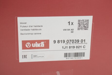 Моторчик (вентилятор) печки vika 98190703901