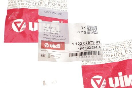 Муфта системи охолодження vika 11220797901