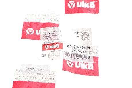 Напрямна ролика vika 88430440401