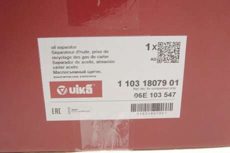 Оливовіддільник vika 11031807901