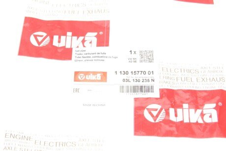 Паливний шланг vika 11301577001