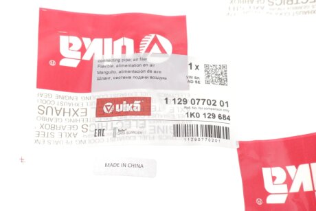 Патрубок интеркулера (турбины) vika 11290770201