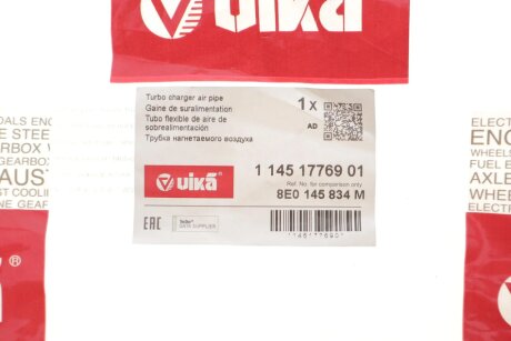 Патрубок интеркулера (турбины) vika 11451776901