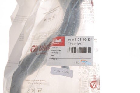 Патрубок интеркулера (турбины) vika 11211404101