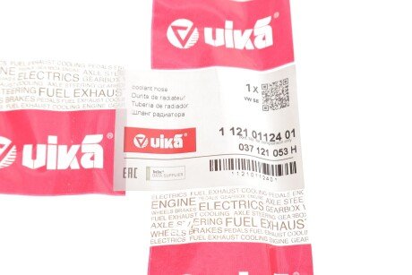 Патрубок системи охолодження vika 11210112401