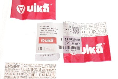 Патрубок системи охолодження vika 11210721401