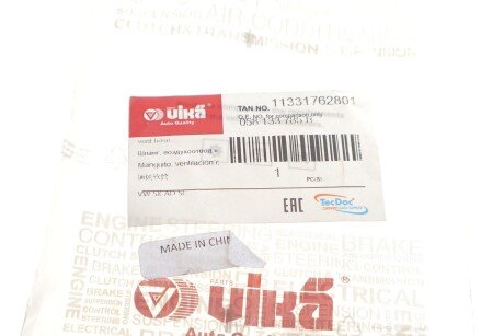 Патрубок SUP 02-08/PA 01-05/A4 99-08/A4Q-08/A6 98 vika 11331762801