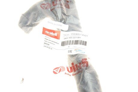 Патрубок vika 11030573501