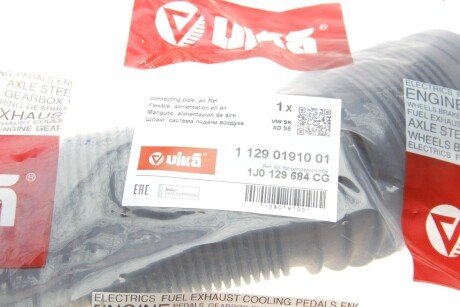 Патрубок vika 11290191001