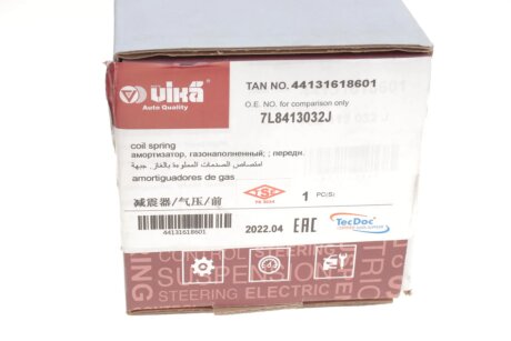 Передній амортизатор (стойка) vika 44131618601