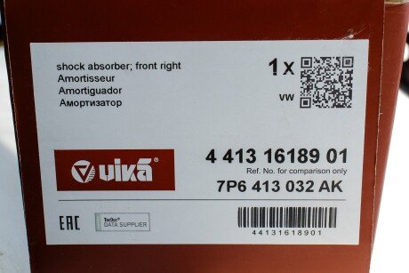 Передний амортизатор (стойка) vika 44131618901
