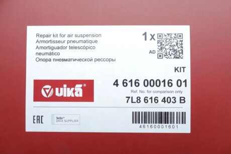 Передній амортизатор (стойка) vika 46160001601