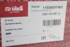 Піддон масляний VIKA 11030037401