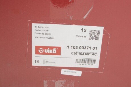 Піддон оливний vika 11030037101