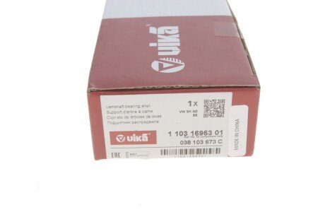 Підшипники ковзання розподільчого валу vika 11031696301