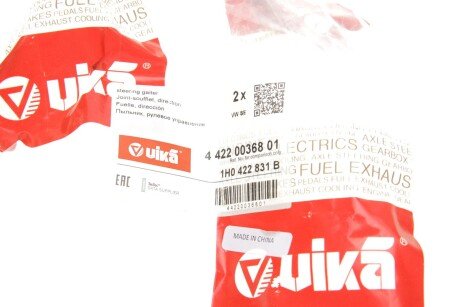 Пильник vika 44220036801