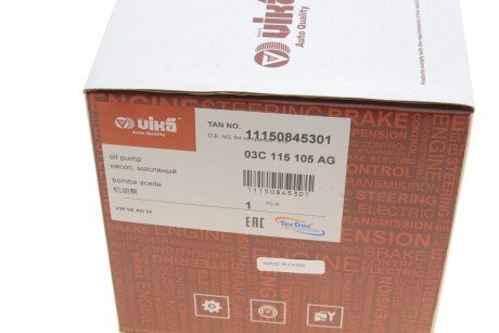 Помпа оливна vika 11150845301