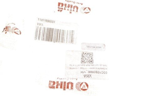 Пристрій регулювання розподільного валу vika 11091699201