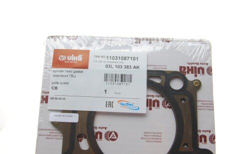 Прокладка ГБЦ; металева vika 11031087101