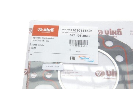 Прокладка головки блоку циліндрів vika 11030155401