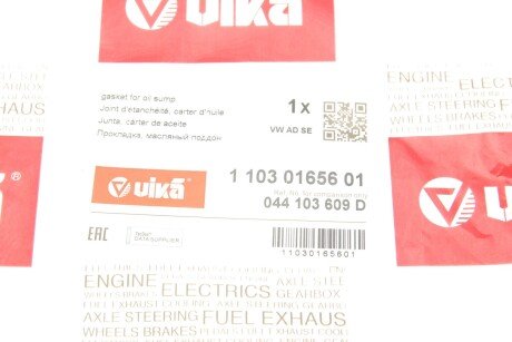 Прокладка масляного картеру vika 11030165601