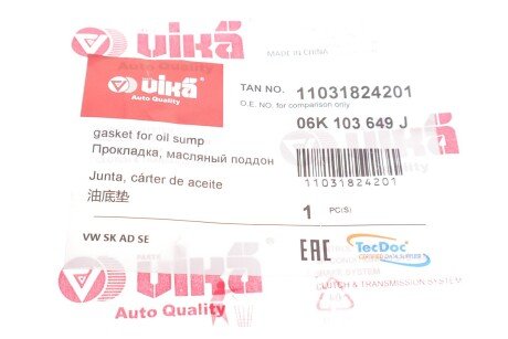 Прокладка масляного пiддону vika 11031824201