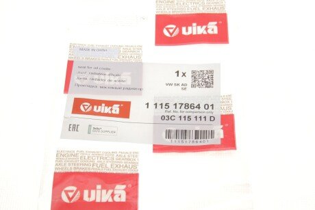 Прокладка масляного радіатора vika 11151786401