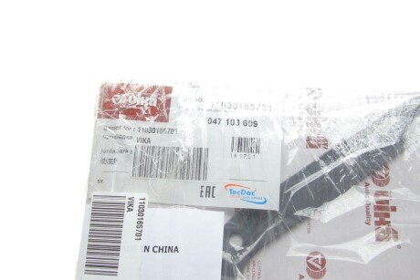 Прокладка піддону двигуна vika 11030165701