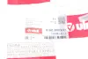 Pучка регулювання спинки сидіння VIKA 88810087401 (фото 2)