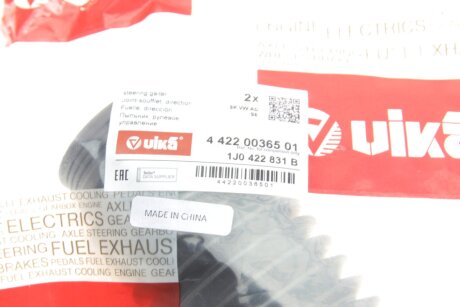 Пыльник рулевой рейки (тяги) vika 44220036501