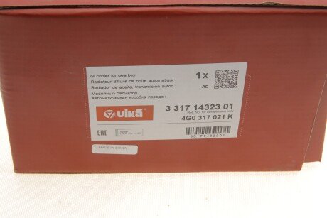 Радіатор масляний КП vika 33171432301