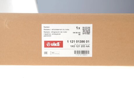Радиатор охлаждения двигателя vika 11210138601