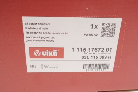Радіатор оливний vika 11151767201