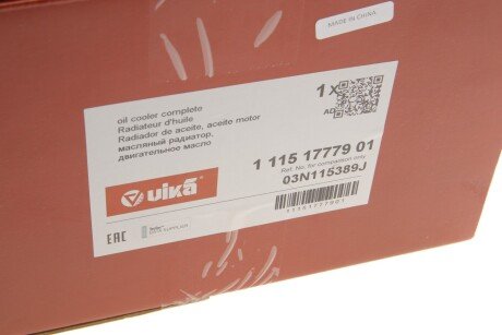 Радіатор оливний vika 11151777901
