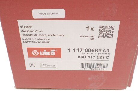 Радіатор оливний vika 11170068201