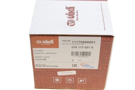 Радіатор оливний vika 11170068501