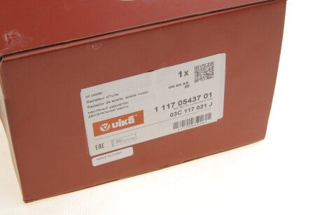 Радіатор оливний vika 11170543701