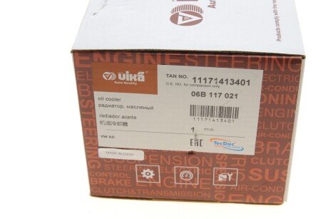 Радіатор оливний vika 11171413401