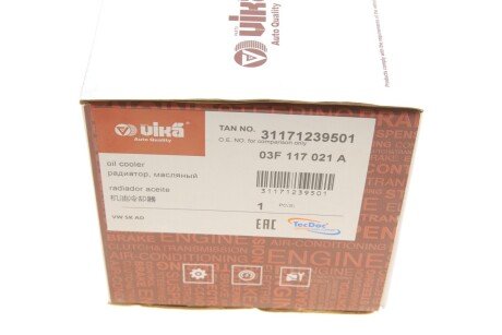 Радіатор оливний vika 31171239501