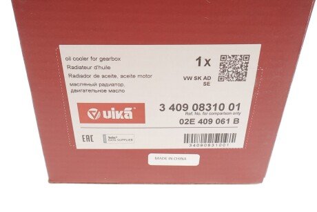 Радіатор оливний vika 34090831001