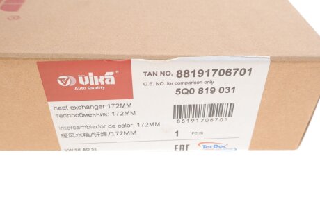 Радиатор печки (отопителя) vika 88191706701