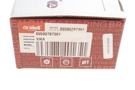 Реостат пічки vika 89590787301