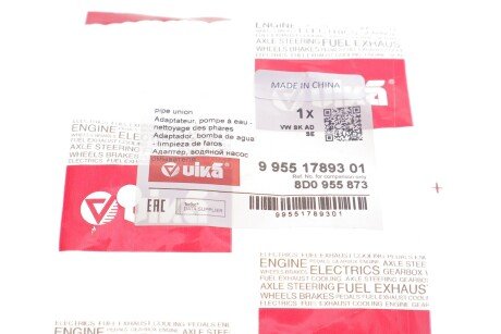 Розподілювач омивача фар vika 99551789301