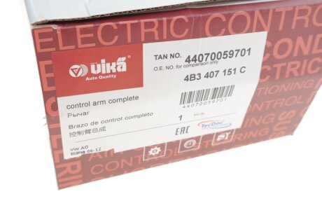 Важіль передньої підвіски vika 44070059701