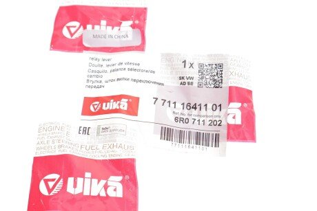 Важіль передньої підвіски vika 77111641101