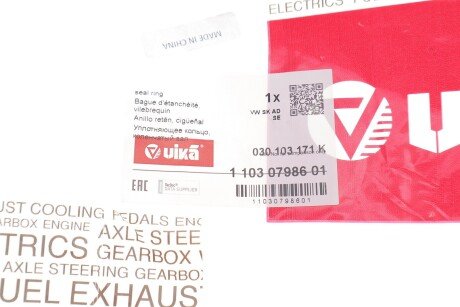 Сальник коленвала передний vika 11030798601