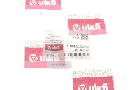 Сальник розподільного вала vika 11031012001