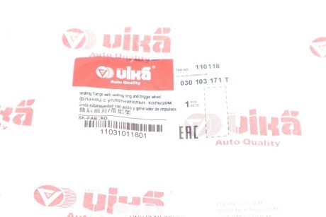 Сальник vika 11031011801