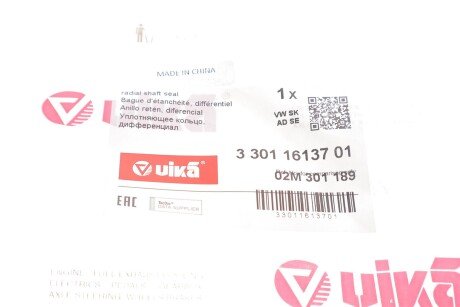 Сальник vika 33011613701