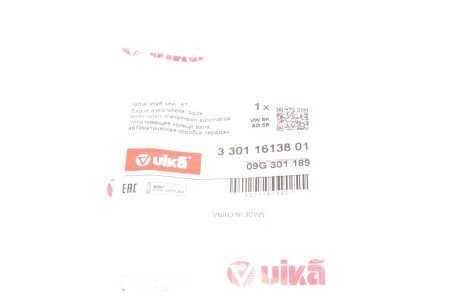Сальник vika 33011613801